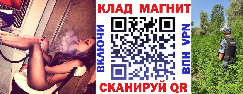 Наркошоп Хабаровск МАРИХУАНА ГАШ