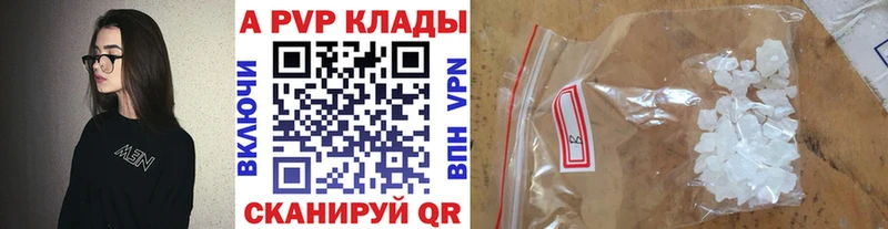 мориарти состав Хабаровск APVP СК