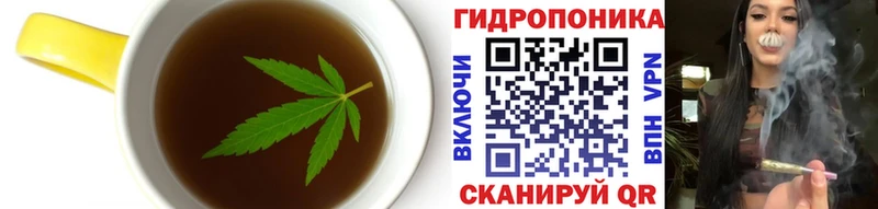 Cannafood конопля Хабаровск