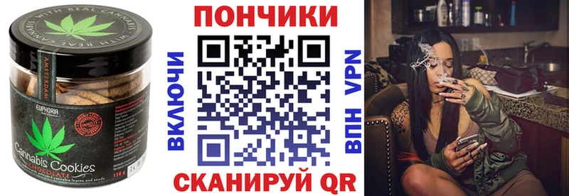 цены мега tor Canna-Cookies конопля Хабаровск