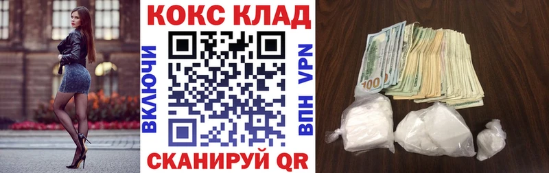 гидра маркетплейс  где найти наркотики  Хабаровск  КОКАИН 99% 