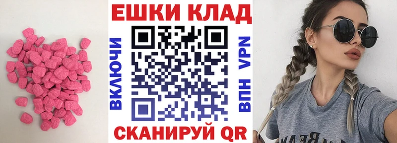 магазин продажи   Хабаровск  mega зеркало  Экстази louis Vuitton 