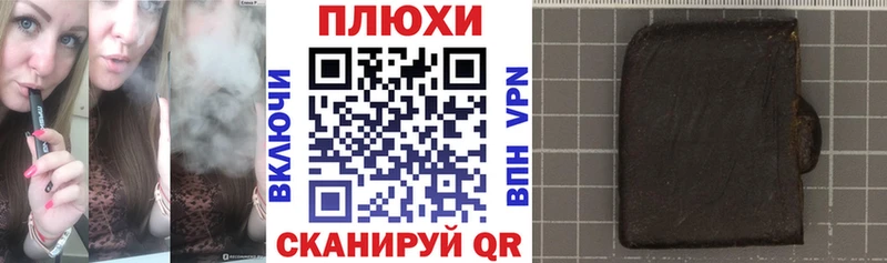 наркота  Хабаровск  Гашиш Изолятор 