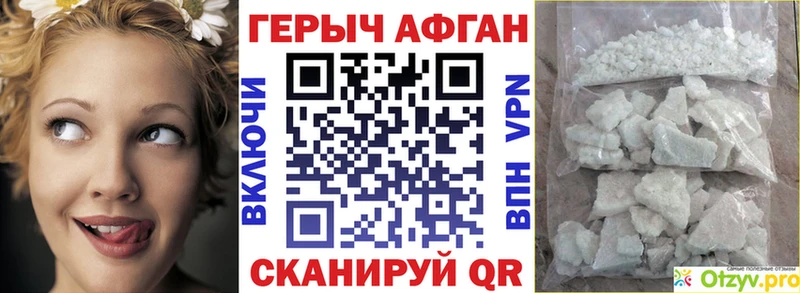 MEGA   Хабаровск  Героин Афган  закладка 