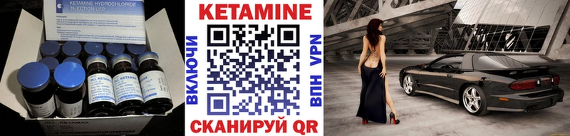 КЕТАМИН ketamine  kraken онион  Хабаровск 