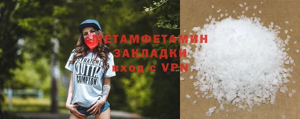 круглые Абдулино