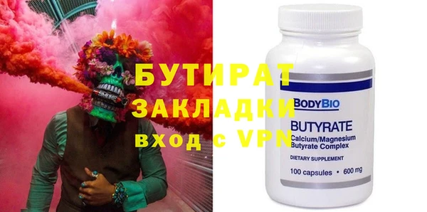 стафф Абаза