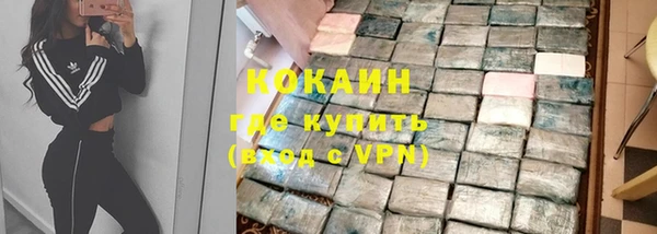 спайс Абинск
