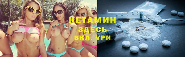 стафф Абаза