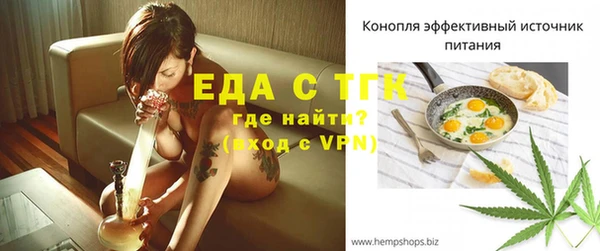 стафф Абаза