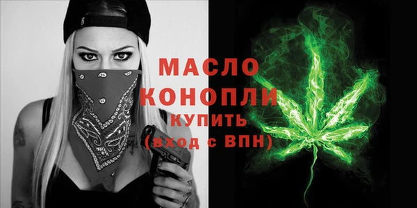 спайс Абинск