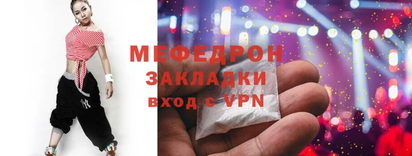 круглые Абдулино