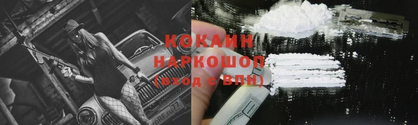 стафф Абаза