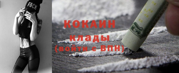 стафф Абаза