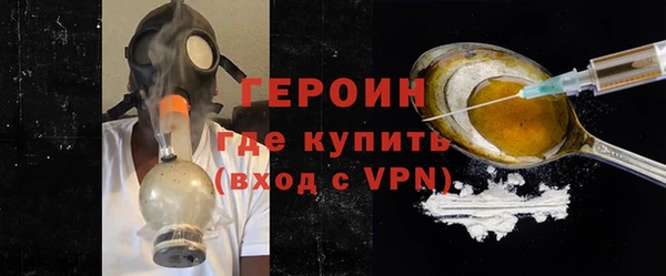 стафф Абаза
