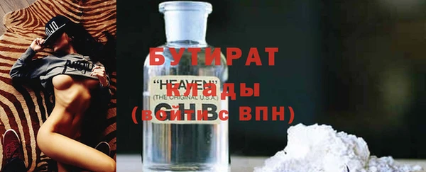 стафф Абаза