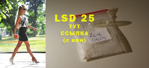 круглые Абдулино