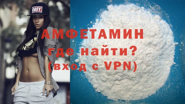 спайс Абинск