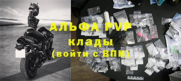 стафф Абаза