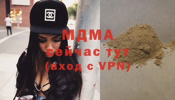 спайс Абинск