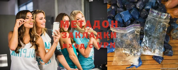 стафф Абаза