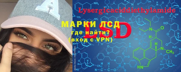 стафф Абаза