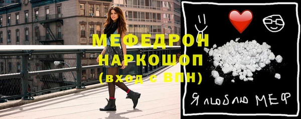 спайс Абинск