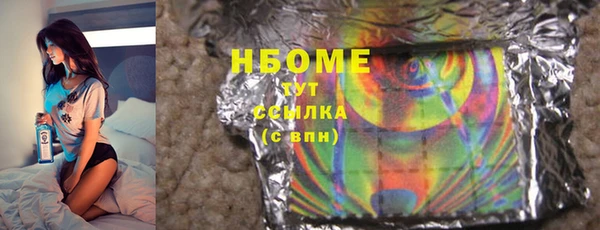 спайс Абинск