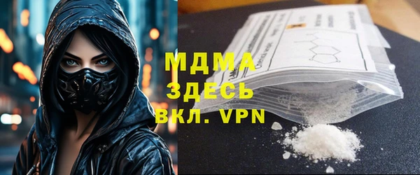 стафф Абаза
