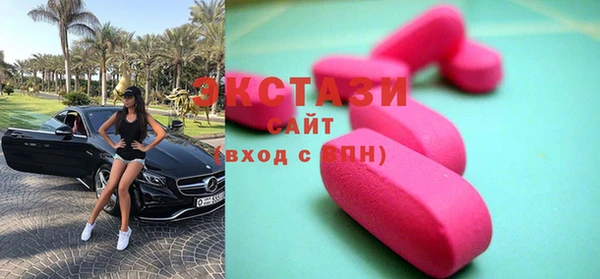 круглые Абдулино