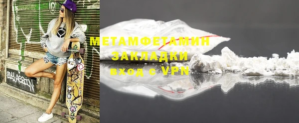 стафф Абаза
