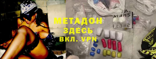спайс Абинск