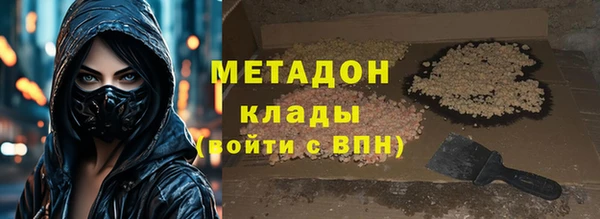 спайс Абинск