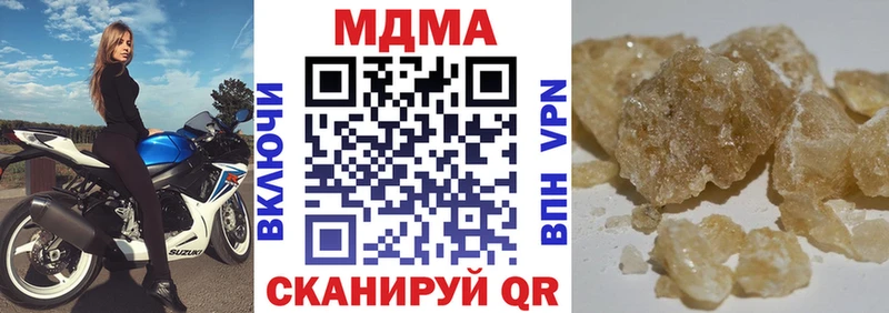 МДМА молли где найти наркотики Хабаровск
