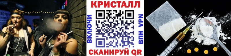 гидра зеркало Хабаровск Первитин винт как найти