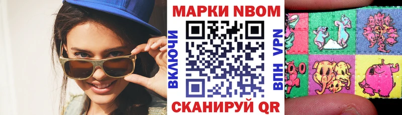 Наркотические марки 1500мкг  даркнет сайт  Хабаровск 