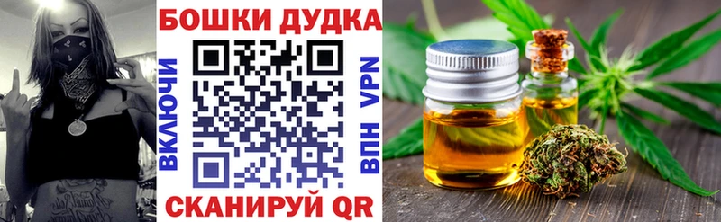 Конопля планчик  KRAKEN рабочий сайт  Хабаровск 
